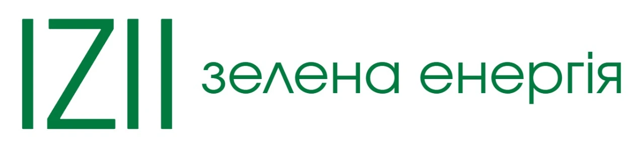 IZII - зелена енергія